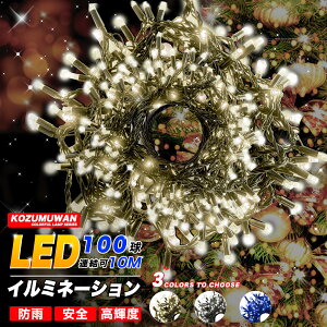 C~l[V Cg  Px P[u IP65hJ @l O ^LED 360x NX}X Xg[g 100 10m ő1000 O Rg[[t [L hJ h A