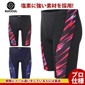 【スーパセール限定価格】競泳水着 メンズ 水着 フィットネス 男性 サーフパンツ 水泳 スパッツ 85099