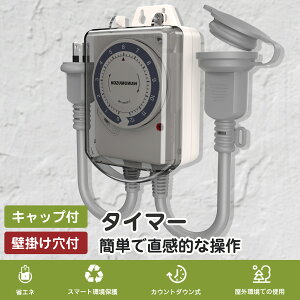 ySale518~OFFzyJEg_Ez^C}[RZg 12 Op hJ^ _C ^C}[ RZg hJJo[ Lbvt Ǌ| d^C}[ ߓd΍ 