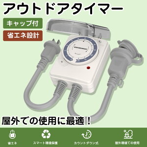 yX[p[Z[ڋʁz yhJJo[z^C}[RZg 12 Op hJ^ _C JEg_E ^C}[ RZg Lbvt Ǌ| d^C}[ ߓd΍ 