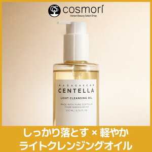 �y���������z�y�����㗝�X�zSKIN1004 �Z���e�����C�g�N�����W���O�I�C�� 200ml ���C�N���Ƃ� �q�����p �_�u�����s�v �ь��P�A �����Ƃ�
