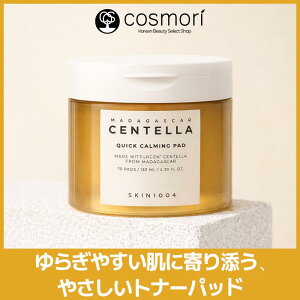 �y���������zSKIN1004 �}�_�K�X�J�� �Z���e�� �N�C�b�N�J�[�~���O�p�b�h 70���� �@�����p�b�h �g�i�[�p�b�h ���� �ь��P�A �p���P�A ���Z�P�A �؍��R�X��