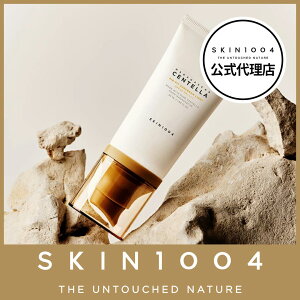 y㗝XzyzSKIN1004 Ze GAtBbg TN[ Cg 50ml Ă~ UV O q UVPA  ωn x[X CN h e ϕi jLr XL
