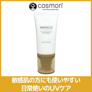 �y���������zSKIN1004 �Z���e�� �G�A�t�B�b�g �T���N���[�� ���C�g 50ml ���Ă��~�� UV ���O�� �q���� UV�P�A ������ ���ω��n �x�[�X ���C�N ��h�� ���e ���ϕi �j�L�r�� �X�L���P�A