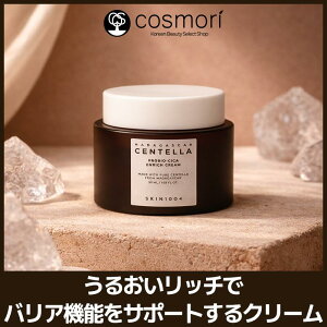 �y���������z[SKIN1004] �v���o�C�I�V�J�G�����b�`�N���[�� �ێ� �o���A�P�A �؍��R�X�� CICA�N���[�� �q�������� ���ێ� ��h�� ���o���A�P�A �����΍� �X�L���P�A