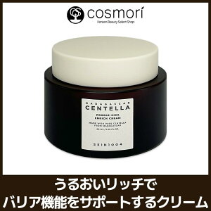 �y���������z[SKIN1004] �v���o�C�I�V�J�G�����b�`�N���[�� �ێ� �o���A�P�A �؍��R�X�� CICA�N���[�� �q�������� ���ێ� ��h�� ���o���A�P�A �����΍� �X�L���P�A