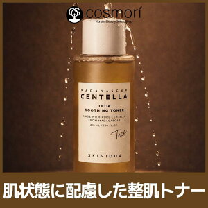�y���������z[SKIN1004] �Z���e��TECA�X�[�W���O�g�i�[ 210ml ���ÃP�A ���� ���ێ� �����⋋ ��h�� �q���� �c�{�N�T�G�L�X �����ς�^�C�v �ׂ����Ȃ� �f�C���[�P�A