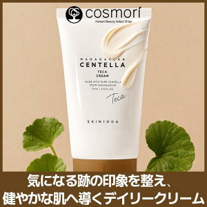 �y���������z[SKIN1004] �Z���e��TECA�N���[�� 75ml �V�J�N���[�� ���ÃP�A �q�����P�A �ێ��N���[�� ��h������ �f�C���[�P�A ���r��΍� �����N���[�� �؍��X�L���P�A ���邨���⋋