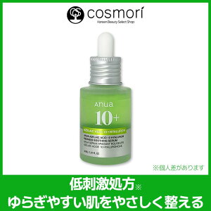 �y���������z�yANUA �A�k�A�z �A�[���C���_ 10 �q�A�������_ �Ԃݒ��ÃZ���� 30ml �q�A�������_�z�� �Ԃݒ��ÃZ���� �ь��P�A ���r��h�~ �q�����p ��h�� �ێ����e�t ������