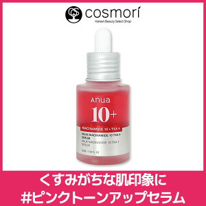 �y���������z�yanua�A�k�A�z �_�[�N�X�|�b�g�Z���� 30ml �i�C�A�V���A�~�h10% �g���l�L�T���_4% �z�� ���e�t ���邨�� �c�� �n�����̂��锧�� �ь��P�A ����ۃT�|�[�g