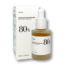 【送料無料】【ANUA アヌア】 ドクダミ 80 水分鎮静アンプル 30ml ドクダミエキス 美容液 敏感肌 鎮静ケア 保湿 低刺激 スキンケア