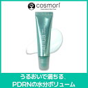 【送料無料】【anuaアヌア】PDRNヒアルロン酸モイスチャーリップセラム 1個 / 2個 リップ美容液 高保湿リップ 唇用セラム 乾燥対策リップ うるおいケア ハリ感リップ デイリーリップケア ベタつかない