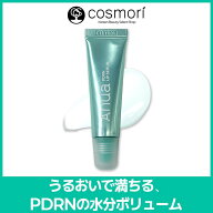 【送料無料】【anuaアヌア】PDRNヒアルロン酸モイスチャーリップセラム 1個 / 2個 リップ美容液 高保湿リ…