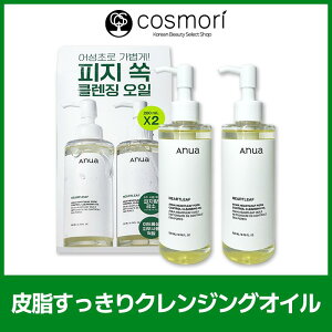 �y���������z�yanua �A�k�A�z�h�N�_�~�|�A�R���g���[���N�����W���O�I�C�� 200ml 2�� �ь��P�A �玉�P�A �����݃P�A �p���P�A ���C�N���Ƃ� �q�����p ��h�� �؍��R�X�� ��e�ʃZ�b�g ���C�N