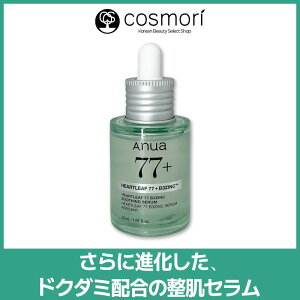 �y���������z�yANUA �A�k�A�z�h�N�_�~77 B3 ZINC �X�[�W���O�Z���� ���e�t �����P�A �ێ��P�A �q�������� �玉�o�����X�P�A �؍��R�X�� �h�N�_�~�G�L�X�z�� �i�C�A�V���A�~�h�z�� �p���e�m�[��