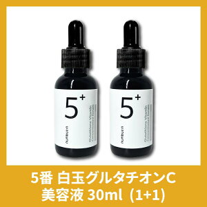 yzynumbuzin io[YCz 5 ʃO^`ICet 30ml (1+1) z r^~Cet 30ml ؍RX ێ c e̓PA XLPA[eBɂ