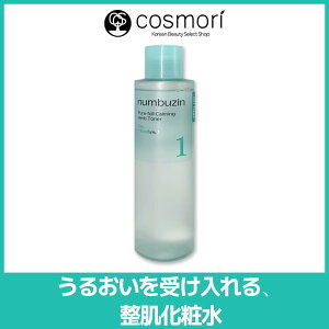 �y���������z�yNUMBUZIN �i���o�[�Y�C���z 1�� �򑐂����Ղ�93�����Ãg�i�[ 300ml �X�L���P�A ���ϐ� ���[�V���� �؍��R�X�� �q�����P�A ���ÃP�A �g�i�[ �ь��P�A �V�J�����z�� �n�[�u�����z�� 