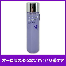 【送料無料】【NUMBUZIN ナンバーズイン】 9番 NAD+ PDRNトリートメントトナー 150ml ブースター化粧水 ハリツヤケア エイジングケア 高保湿 導入化粧水 NMN配合 PDRN配合 セラミド保湿 乾燥肌におすすめ 韓国コスメ 正規品