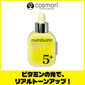 �y���������z�ynumbuzin �i���o�[�Y�C���z 5�� ���ʃO���^�`�I��c�g�[���A�b�v�x�[�X �g�[���A�b�v��� UV���n ���ω��n ���C�N�A�b�v�x�[�X �O���^�`�I���z�� �r�^�~��C�z�� �؍��R�X�� �i�`