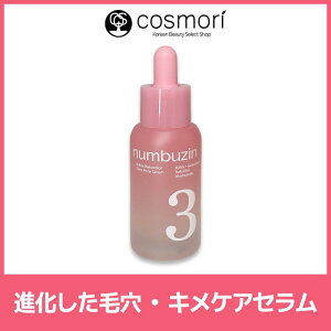 �y���������z�y�i���o�[�Y�C numbuzin�z3�� ���ׂ��׃L���P�A�Z���� EX 30ml �ь��P�A ���e�t �؍��R�X�� �o�N�`�I�[�� �r�t�B�_ �p���P�A �L�������� �X�L���P�A �ێ� �c����