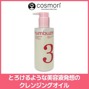 �y���������z�y�i���o�[�Y�C numbuzin�z3�� �������זь��P�A�Z�����N�����W���O 200ml ���C�N���Ƃ� �ь�����I�t �����ݖь��P�A �p���P�A �o�N�`�I�[���z�� �K���N�g�~�Z�X�z�� �؍��X�L��
