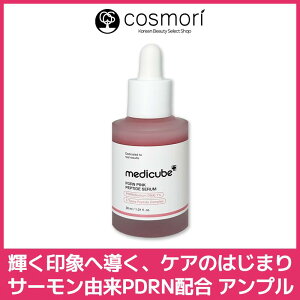�y���������z�ymedicube���f�B�L���[�u�z PDRN�s���N�y�v�`�h�A���v�� 30ml �T�[����DNA PDRN�z�� �y�v�`�h �s���N�A���v�� ���邨�� �݂��݂������g�p�� �f�C���[�P�A ���R���f�B�V���j���O ����