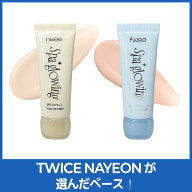 【送料無料】[fwee フィー] スパグロウUVトーンアップベース TWICE ナヨン 日焼け止め UVカット トーンア…