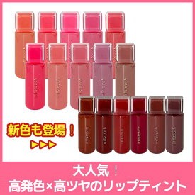 【送料無料】【Milktouch ミルクタッチ】 ジェリーフィットティンティッドグロウティント リップティント ティントリップ 韓国コスメ ぷるツヤリップ こんにゃくゼリーリップ 保湿リップ プランプリップ 水分ティント ツヤ感リップ 長持ち