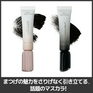 【送料無料】[Milktouch ミルクタッチ] アイコニックマスカラ ロングラッシュ カールキープ 束感まつげ …