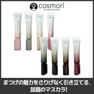 【送料無料】[Milktouch ミルクタッチ] アイコニックマスカラ ロングラッシュ カールキープ 束感まつげ …
