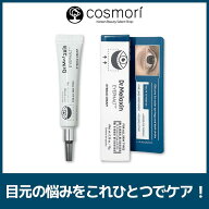 【送料無料】【Dr.Melaxinドクターメラクチン】アイファルトアイバッククリーム 10ml アイクリーム 目元…