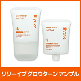 【送料無料】【Lilyeve リリーイブ】 グローターン アンプル 本品100ml＋リフィル100ml セット 頭皮ケア スカルプエッセンス 抜け毛対策 エイジングケア ハリ・コシ 低刺激処方