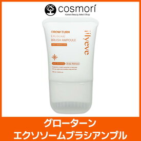 【送料無料】【Lilyeve リリーイブ】グロウターン エクソソーム ブラシアンプル 100ml 1個 / 2個 セット 頭皮ケア スカルプエッセンス 抜け毛対策 エイジングケア ハリ・コシ 低刺激処方
