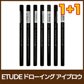 【送料無料】【ETUDE エチュード】ドローイング アイブロウ 1+1（7色）韓国コスメ プチプラ 長持ち ナチュラル眉 アイブロウペンシル 人気色展開 人気商品 ベストセラー