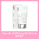 【送料無料】【espoir エスポア】ウォータースプラッシュサンクリームセラミド 60ml 日焼け止め セラミド配合 保湿サンクリーム 水分クリーム 潤いUVケア 韓国コスメ トーンアップ ベタつかない 紫外線対策 軽い付け心地