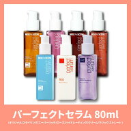 【送料無料】【Mise en scene ミジャンセン】 パーフェクトセラム 80ml オリジナル/スタイリング/スーパ…