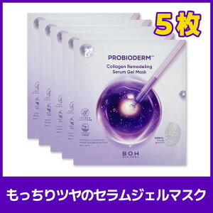 yz[BIOHEAL BOH oCIq[{ ] voCI_[ R[Q fO Z Q}XN, 5 ؍RX ؍XLPA Nɉ nPA 邨PA c