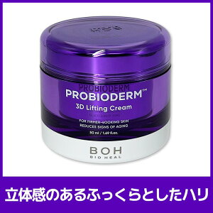 yz[BIO HEAL BOH oCIq[{] voCI_[3DteBON[ 50ml GCWOPA nPA teBO 3Dێ oAPA c ؍RX ؍XLPA N[