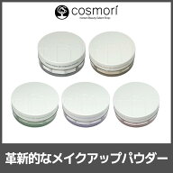 【送料無料】[tfit ティフィット] トランスルーセントセットフィニッシングパウダー トランスルーセント …
