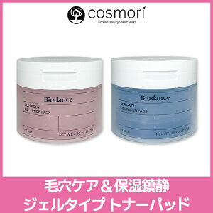 �y���������z[Biodance �o�C�I�_���X] �R���[�Q���Q���g�i�[�p�b�h 60���^�Z���m�[���Q���g�i�[�p�b�h 60���b�؍��R�X�� �ь��P�A ���ێ� ��h�� �f�C���[�P�A