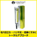 【送料無料】[celimax セリマックス] THEVITAレチナールショットタイトニングブースター レチナール美容液 ビタミンA…