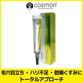 【送料無料】[celimax セリマックス] THEVITAレチナールショットタイトニングブースター レチナール美容液 ビタミンA配合 毛穴ケア ハリ不足対策 乾燥対策 エイジングケア 韓国コスメ 高濃度美容液 夜用スキンケア 敏感肌に配慮