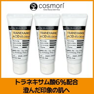 【送料無料】[Derma Factory] トラネキサム酸6%クリーム 30ml ナイアシンアミド配合 韓国コスメ フェイス…