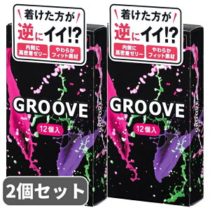 �R���h�[�� �I�J���g GROOVE�i�O���[���j12�� 2���Z�b�g �S���L�J�b�g �O���[�u �j���p �X�L��