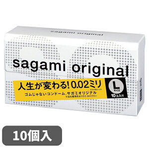 �|���E���^���� �R���h�[�� �T�K�~�I���W�i�� 002 L�T�C�Y 10�� 0.02�~�� ���^ sagami