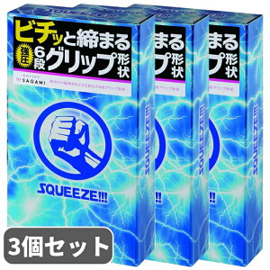 TK~ SQUEEZE XNC[Y 10 3Zbg Rh[