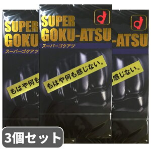 �Ɍ� �I�J���g �X�[�p�[ �S�N�A�c 1500 10���� 3�Z�b�g �R���h�[�� �����O�v���C ��D��