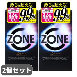 Rh[ WFNX ZONE 10 2Zbg ][ D