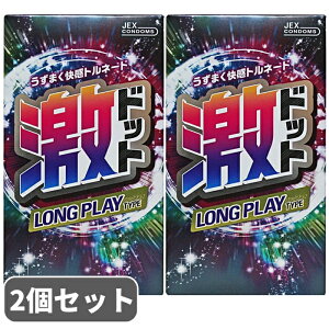 ���h�b�g �����O�v���C 8��x2�Z�b�g �W�F�N�X �R���h�[�� �Ԃ� ��D�� �j���p