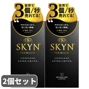 SKYN �X�L�� �R���h�[�� 10�� 2�Z�b�g ��D�� �s�񃉃e�b�N�X